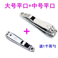 Большая ухочистка, 1 шт, 1 шт, 1 шт