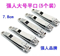 Большая ухочистка, 5 шт, 1 шт