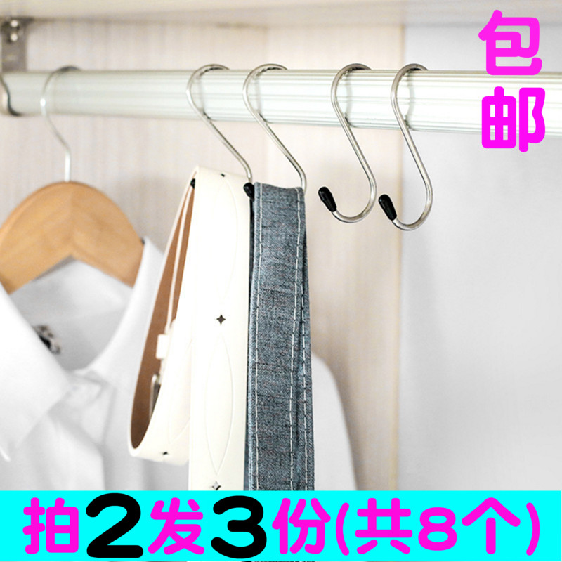 4pcs) Metal stainless steel S-shaped hook S-shaped hook iron hook crossbar hang clothes kitchen bacon hang meat hook