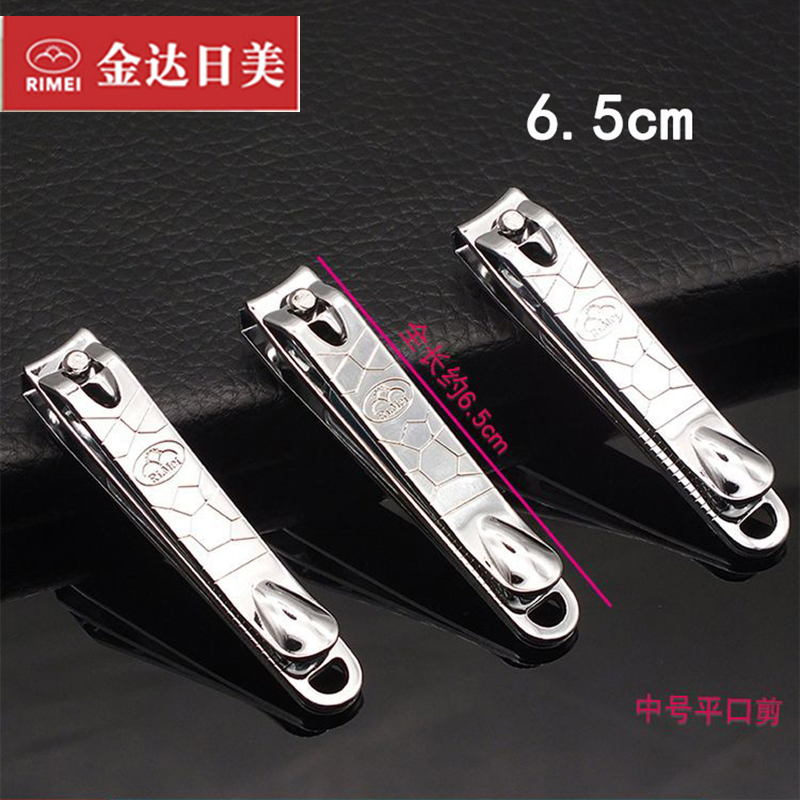 Texture Back Jindari Nail Clipper Nail Clipper Nail Clipper Fine Nail Clipper Manicure Nail Scissors