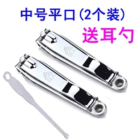 2 Установка (средний) плоский рот (отправить 1 -нибудь ушную ложку)