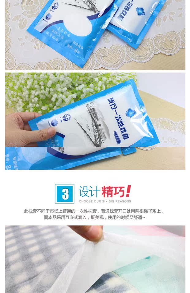 Gối dùng một lần du lịch không dệt vỏ gối khách sạn Gối dùng một lần gối đỡ cổ