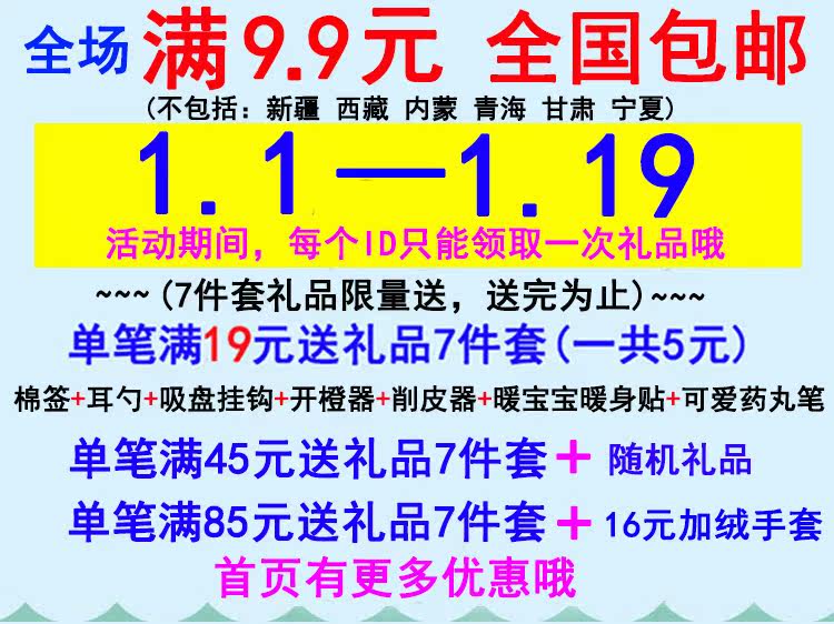 Support téléphone portable - Ref 1360962 Image 7