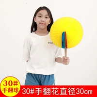 Толстый хороший материал 30 (сферический) монохромный