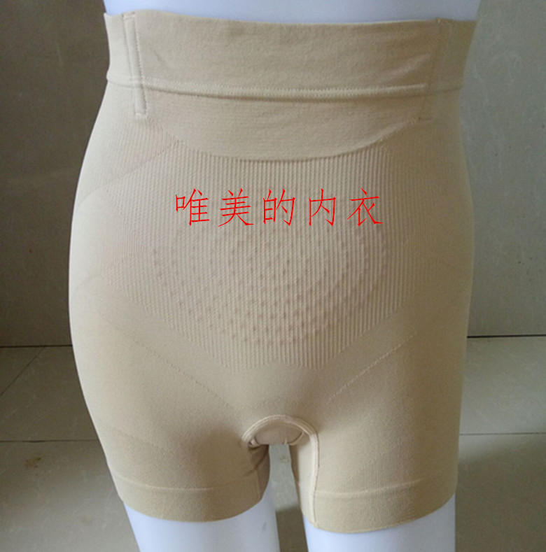 Yatting Finn Y7715 high waist powerful tight fit plastic body pants postpartum close-up hip-beam waist 30% pants