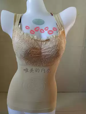 Yatingfen 7719 Belly slimming shaping seamless vest lace small cute body shapewear