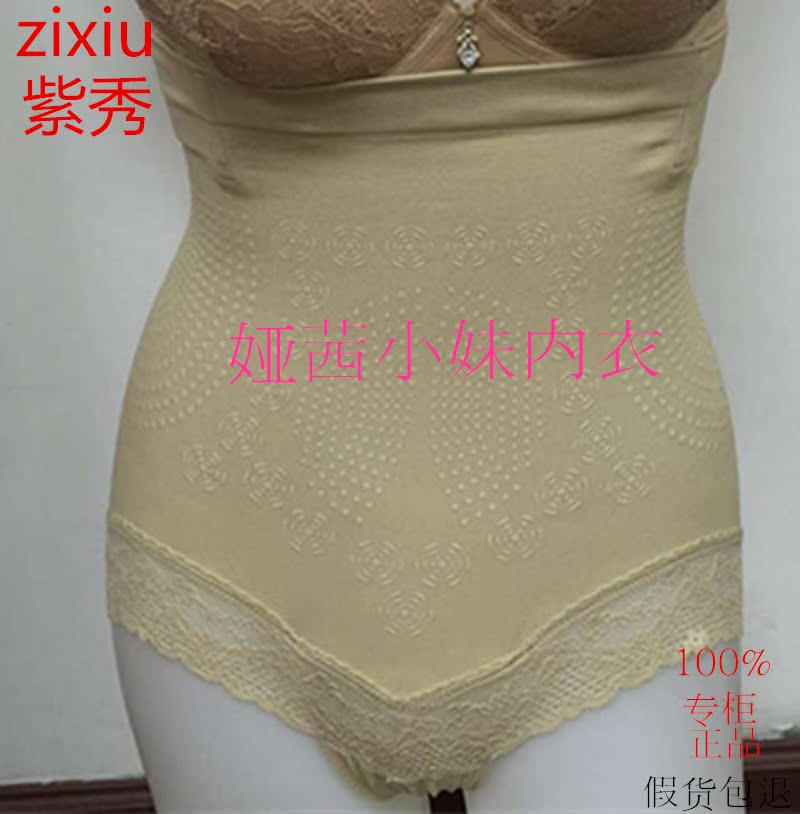 body amincissant - Ref 672299 Image 6