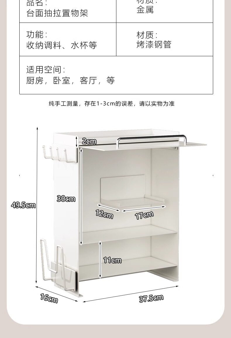 Специи стойки 厨房多功能调味罐架家用台面带门双层油盐酱醋置物架子工厂货源