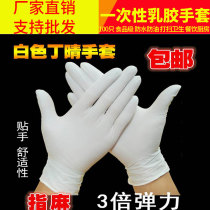  Practical navigation map way to connect defense work multi-purpose disposable gloves factory days home work plastic gloves female