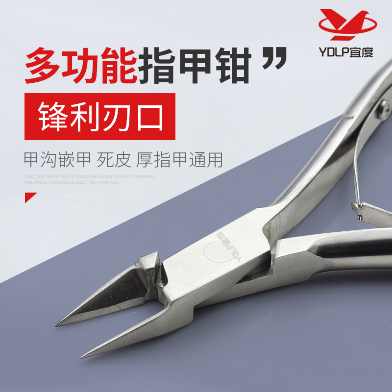 Chia Gou Special Nail knife eagle Mouth nail clippers pedicure Custard Nail Clippings Nail Clippings Toe Chia Scissors Dead Leather Shears
