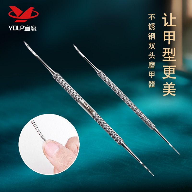 YDLP Stainless Steel Double-Ended Nail File Nail Clipper Nail Care Tool for Ingrown Toenails