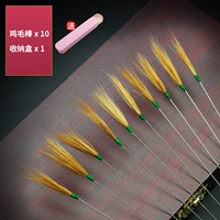 [10 серебряная игла куриные перья] собрать