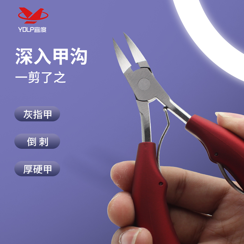 Chia Gou Exclusive Nail Scissors Suit cut thick foot toenails nail cut pedicure tool Insert Calipers Grey Eagle Mouth Single