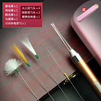 Профессиональный комплект с зарядкой, ухочистка, 5 шт