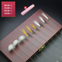 Серебряная игла [3 волосы гудки+3 волоса с краном+3 куриные волосы]