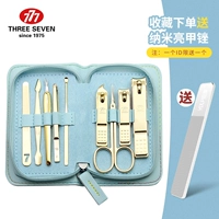 8001G девять -купольная набор [золотисто