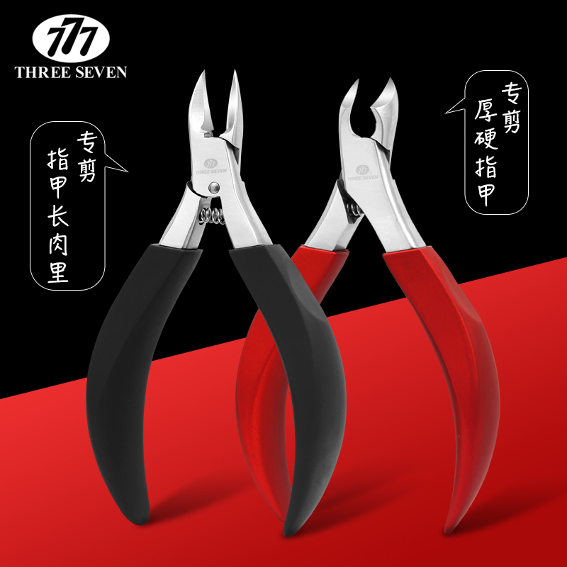 Nail clippers nail clippers nail clippings nail clippers toe nail clippings nail clippers with nail clippers with nail clippers with nail clippers