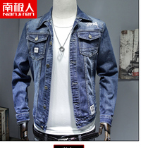 Antarctic spring new mens casual slim denim jacket jacket Korean version of the trend mens denim jacket trend