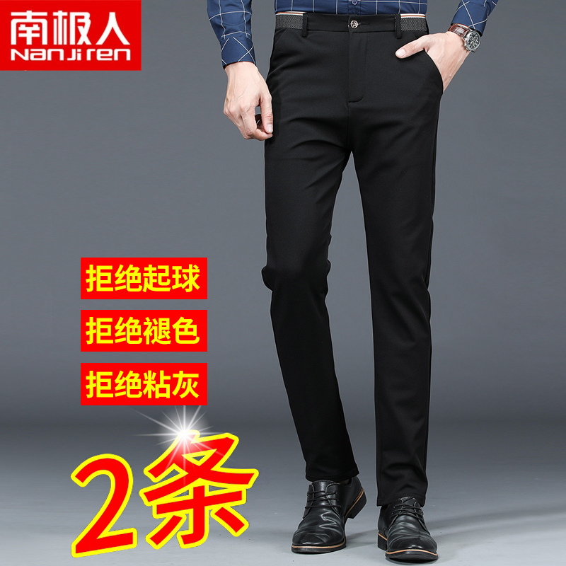 South Pole Man Western pants Men's business Straight Drum Summer Western Dress Pants Male Korean Version Trendy Casual Thin Trousers Long Pants