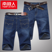 Nam cực mùa hè phần mỏng lỏng giản dị thẳng quần short denim nam năm điểm ống túm nam denim bảy điểm quần