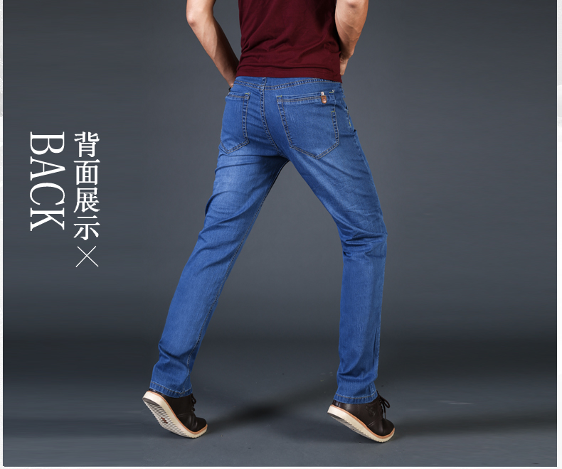 Nam Cực mùa thu quần jean mới nam mỏng kéo dài thanh niên kinh doanh kích thước lớn quần lỏng lẻo quần nam đẹp