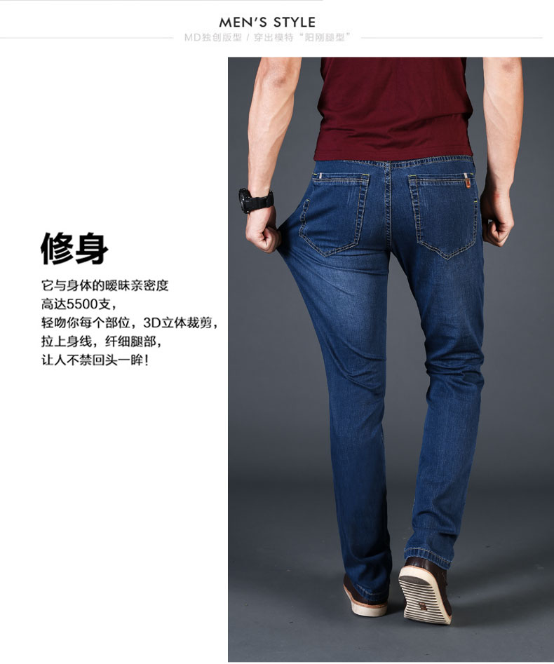 Nam Cực mùa thu quần jean mới nam mỏng kéo dài thanh niên kinh doanh kích thước lớn quần lỏng lẻo quần nam đẹp