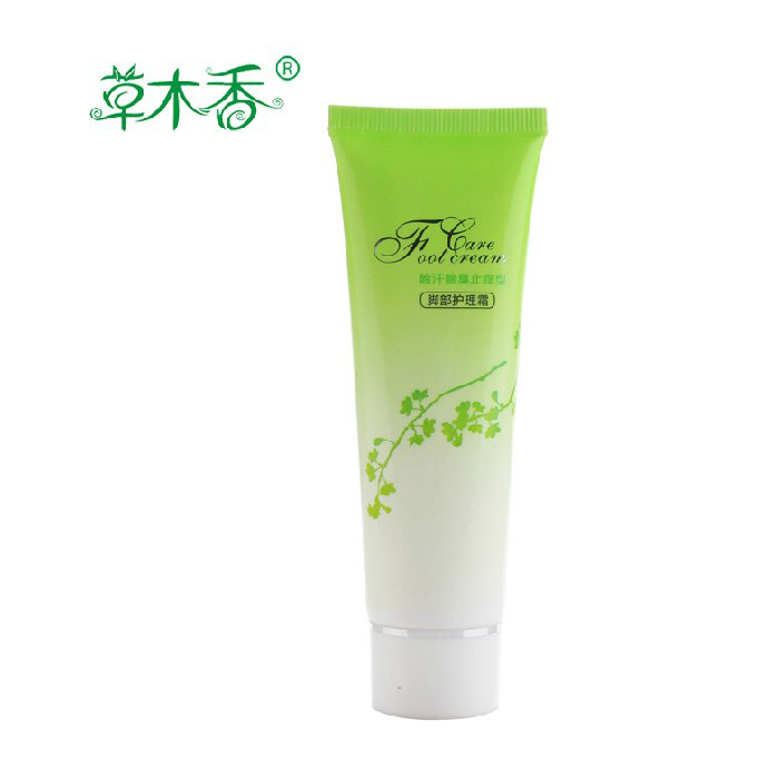 草木香脚部护理霜 足霜 除脚臭去脱皮脚痒 护足霜