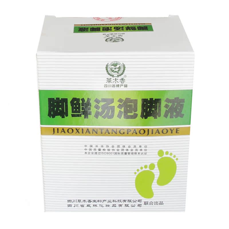 不堵盆 草木香 脚鲜汤足浴液泡脚药去脚痒除脚臭气去角质