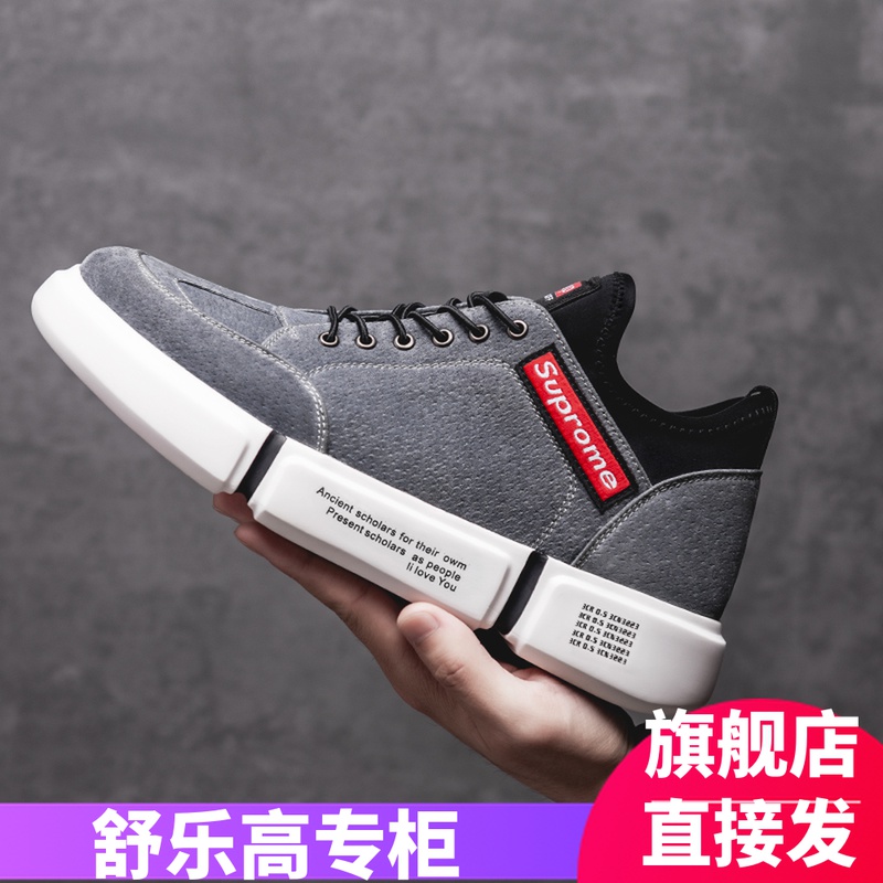 Spring new invisible increase of men's shoes 10cm tide shoes leather shoes sneakers sports leisure increase shoes