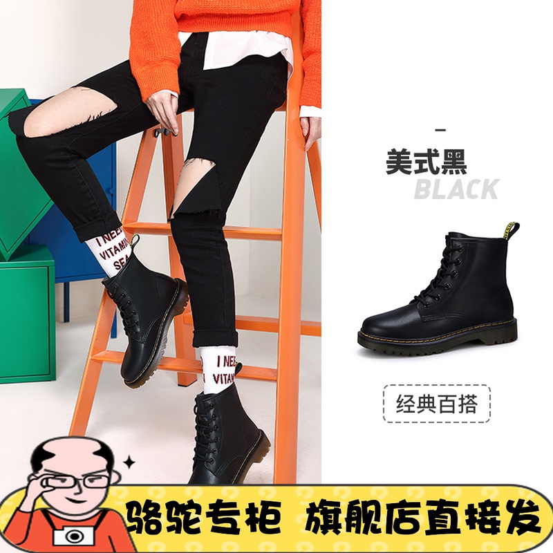 Camel women's shoes 2022 new thick soles thick and English wind black boots casual plus martin boots