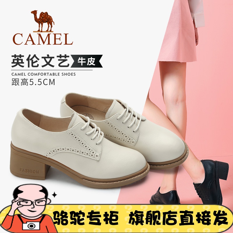 Camel women's shoes 2023 spring and autumn new retro - style English wind shoes are leather and heels