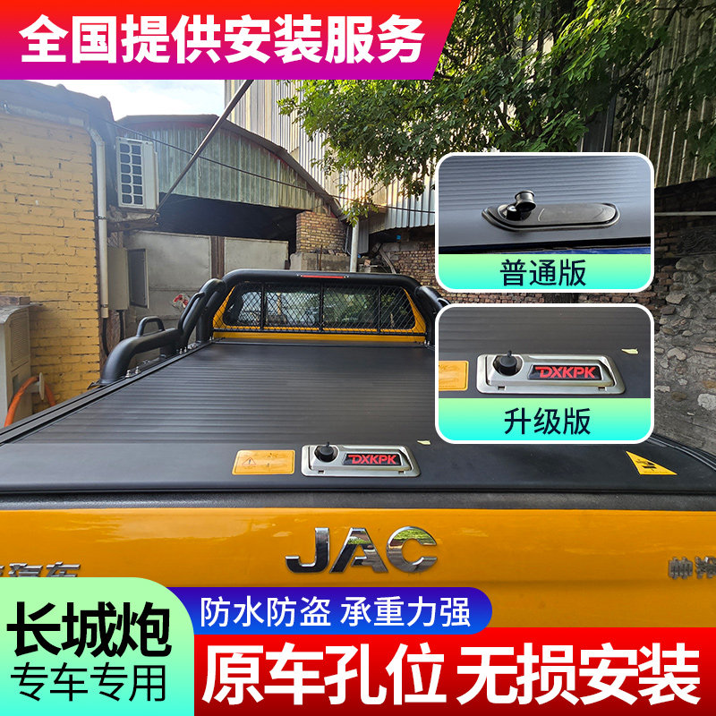 Роллета Great Wall Cannon улучшенная