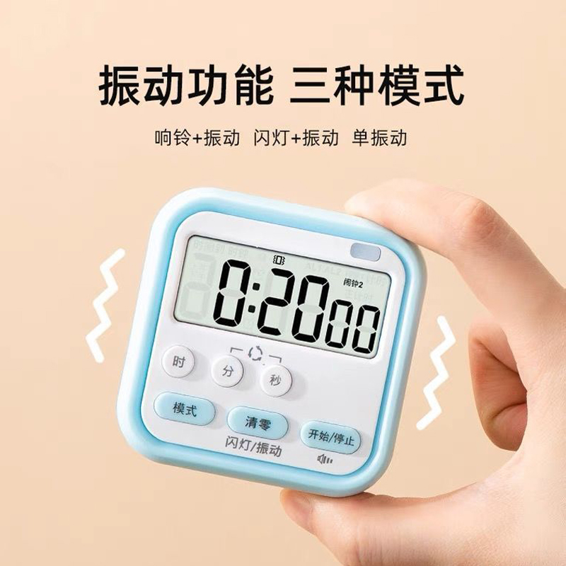 Timer study dedicated dormitory alarm clock Children muted shake Self-disciplined reminder students take the alarm bell clock-Taobao