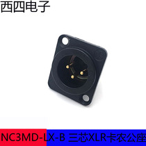 Swiss NEUTRIK Uqu K black gold-plated three-core Callon male seat NC3MD-LX-B balance XLR Canon base