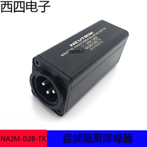  NEUTRIK Youquke NA2M-D2B-TX Audio isolation transformer XLR male to female noise canceller