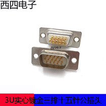 Car pin 3U gold plated DB15 male plug VGA plug D-Sub 3 row 15 pin solid welding type plug