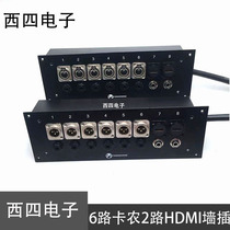 Custom Yongsheng 8-way recording shed wall inserts 6-way Carnon public big three pairs 6 Luka growers Big three 2-way HDMI seats