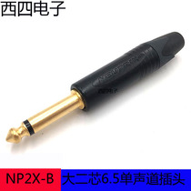 Swiss NEUTRIK Ukok NP2X-B black gold-plated 6 35 large two-core microphone amplifier guitar plug