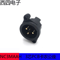 NEUTRIK Yuke NC3MAAH three-core cannon male socket XLR balanced circuit board PCB soldering card seat