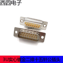 Car pin 3U gold plated double row DB15 male vgahead D-Sub 2 row 15 pin solid welding type plug