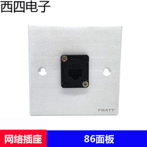 Single hole silver aluminum alloy brushed blank 86 panel 1 bit D-shaped round hole one RG45 network socket