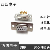 Car pin 5U solid gold-plated DB9 female head two row 9-pin connector RS232 485 plug Serial Port welding wire type