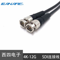 CANARE Jiamei L-3 3CUHD HD 12G-SDI video cable 3 3 broadcast grade 4K coaxial SDI cable