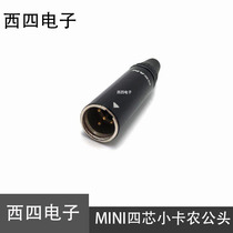 REAN four-core wireless running bag male head RT4MC-B small Kannon head male 4-core MINI cannon headphone plug