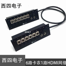 Soundtrack 8-way recording shed wall inserts 6-way Carnon public big three pairs 6-way 6 35 Carts 1 road network Block 1 Road HDMI seats