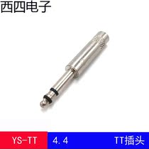  Yongsheng YS-TT audio plug 4 4 jumper head TRS plug 48 audio jumper disk special audio plug
