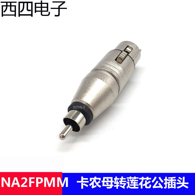 NEUTRIK Utrekka Lennon mother XLR transfer RCA lotus male balance turn non-equilibrium conversion head NA2FPMM