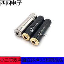 Yong sound YS240-BG YS240LBG YS240L stereo small three-pin plug 3 5 headset female