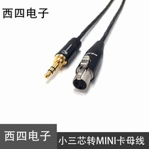 CANARE Jiamei 3 Core MINI Canon Mother Go 3 5mm Little Three Core Go Mini XLR Line Audio Purse Strings