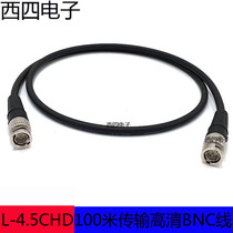 CANARE L-4 5CHD coaxial cable BNC cable 75-4 5 HD Q9 video cable HD-SDI cable